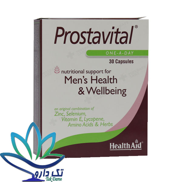 کپسول پروستاویتال هلث اید کپسول پروستاویتال هلث اید